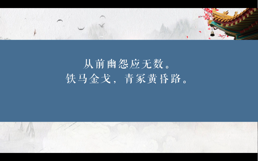 [图]“一往情深深几许？深山夕照深秋雨。 ”|五首有关秋雨的诗词