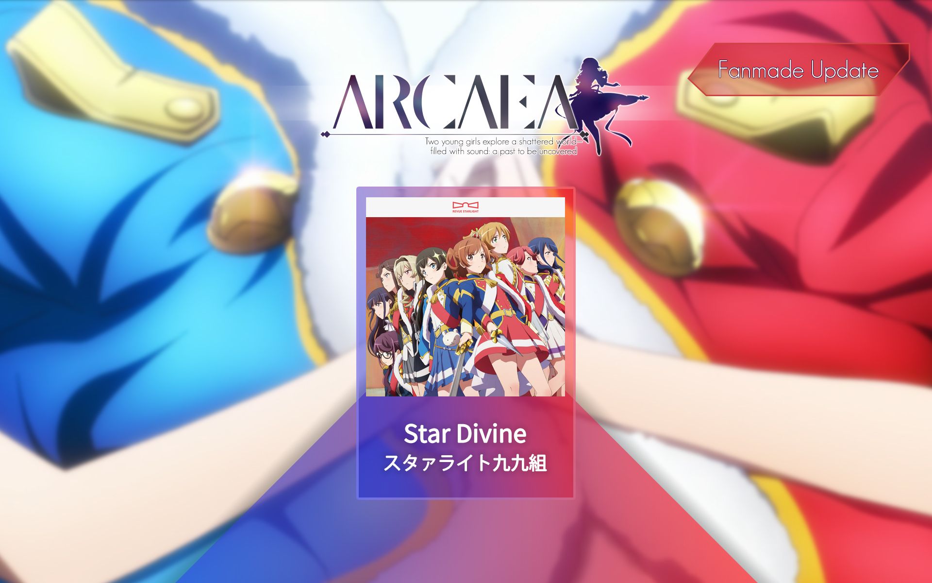 [图][Arcaea 自制][让荣光落于刀锋之上] Star Divine - スタァライト九九組 FTR9+