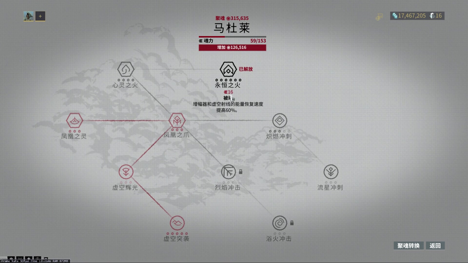 星际战甲国服三傻入门指南