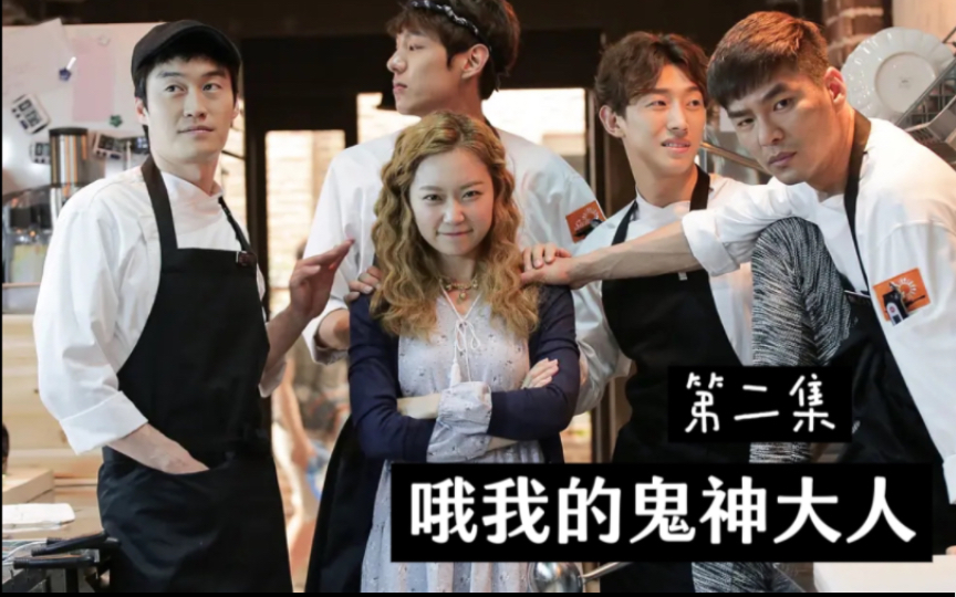 【哦我的鬼神大人】这个柔弱的女人居然用双手就放倒了一个男人,原来