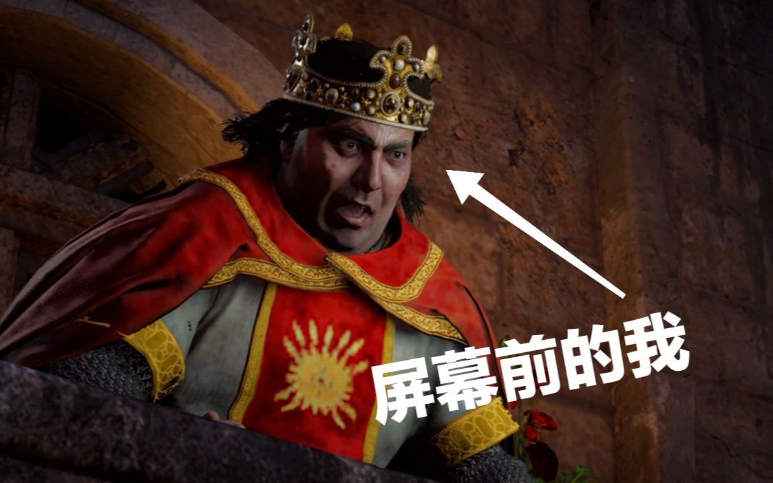 法国人黑他们的国王的有一手的【胖子查理在刺客信条中的结局】