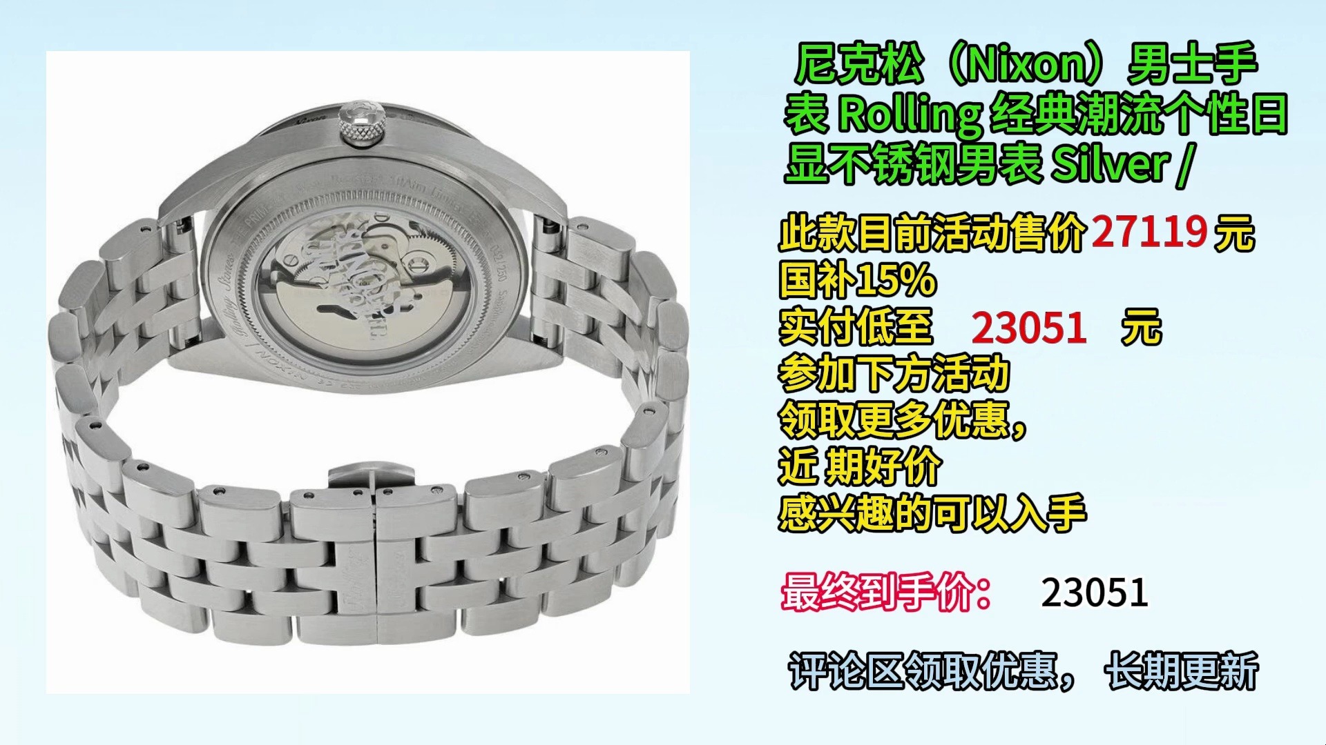 男士手表 rolling 经典潮流