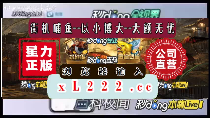 二时锺谈规说猎鱼达人h5波克城市