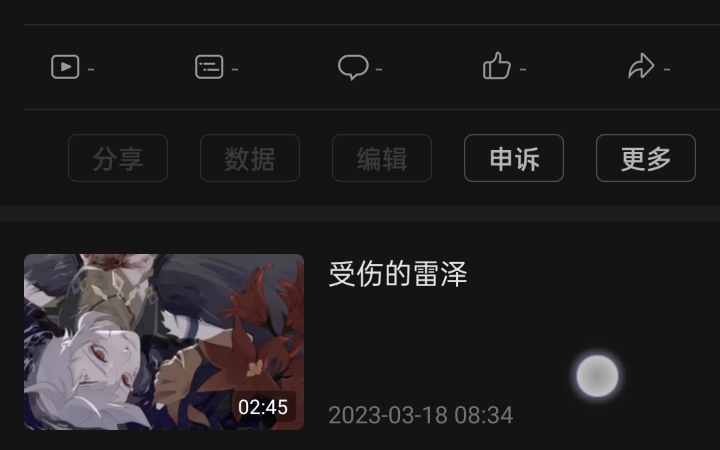 审核你这什么意思?哔哩哔哩bilibili