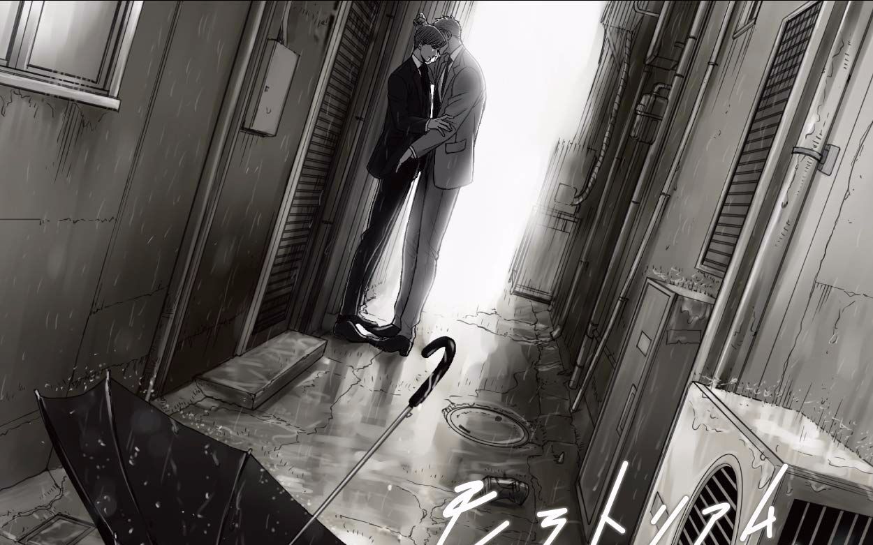 映画『鸣鸟不飞:乌云密布』主題歌「モラトリアム」/omoinotake (初回