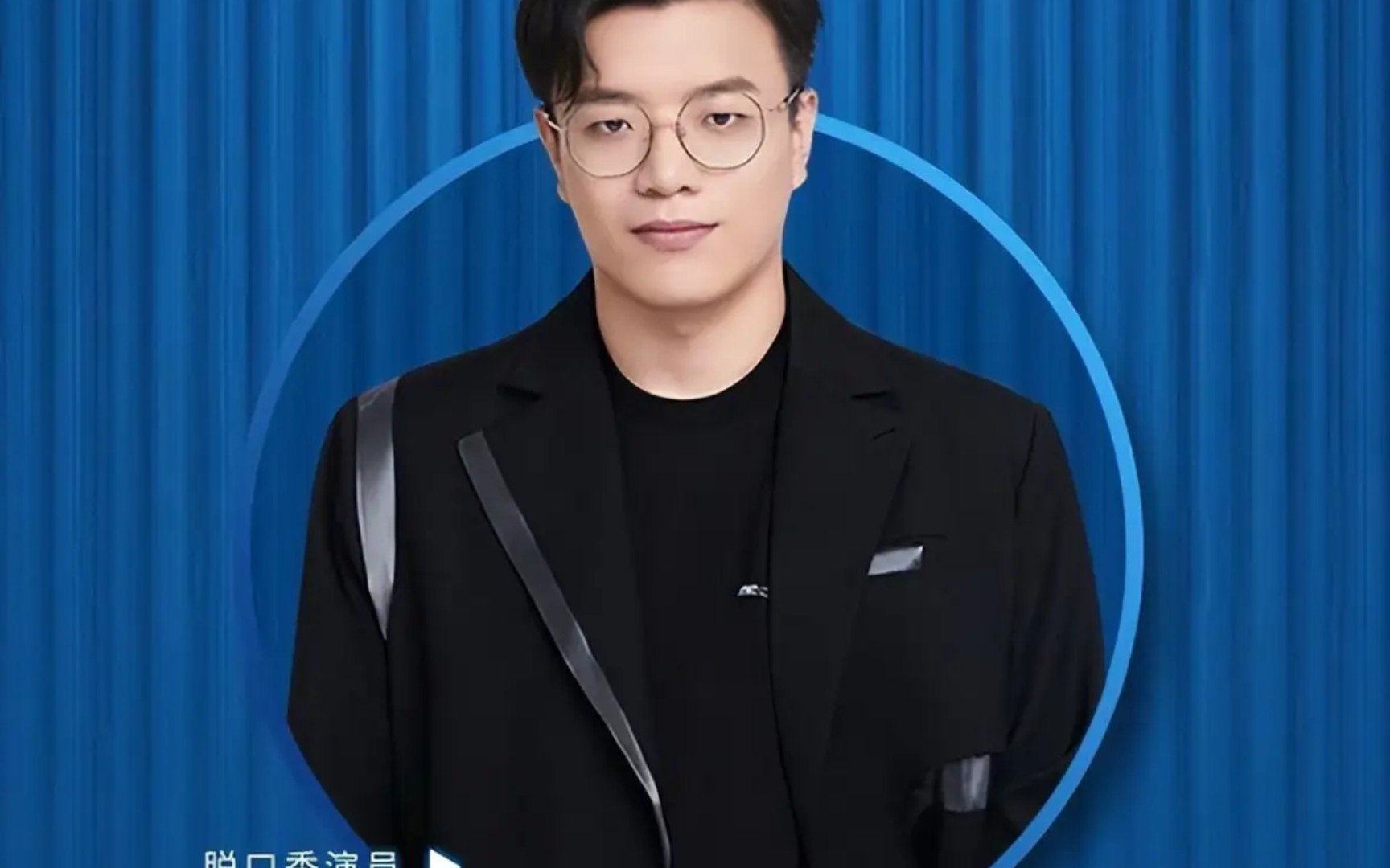 脱口秀演员杨波回应轻生:我没事,从今天起,我会注销社交平台