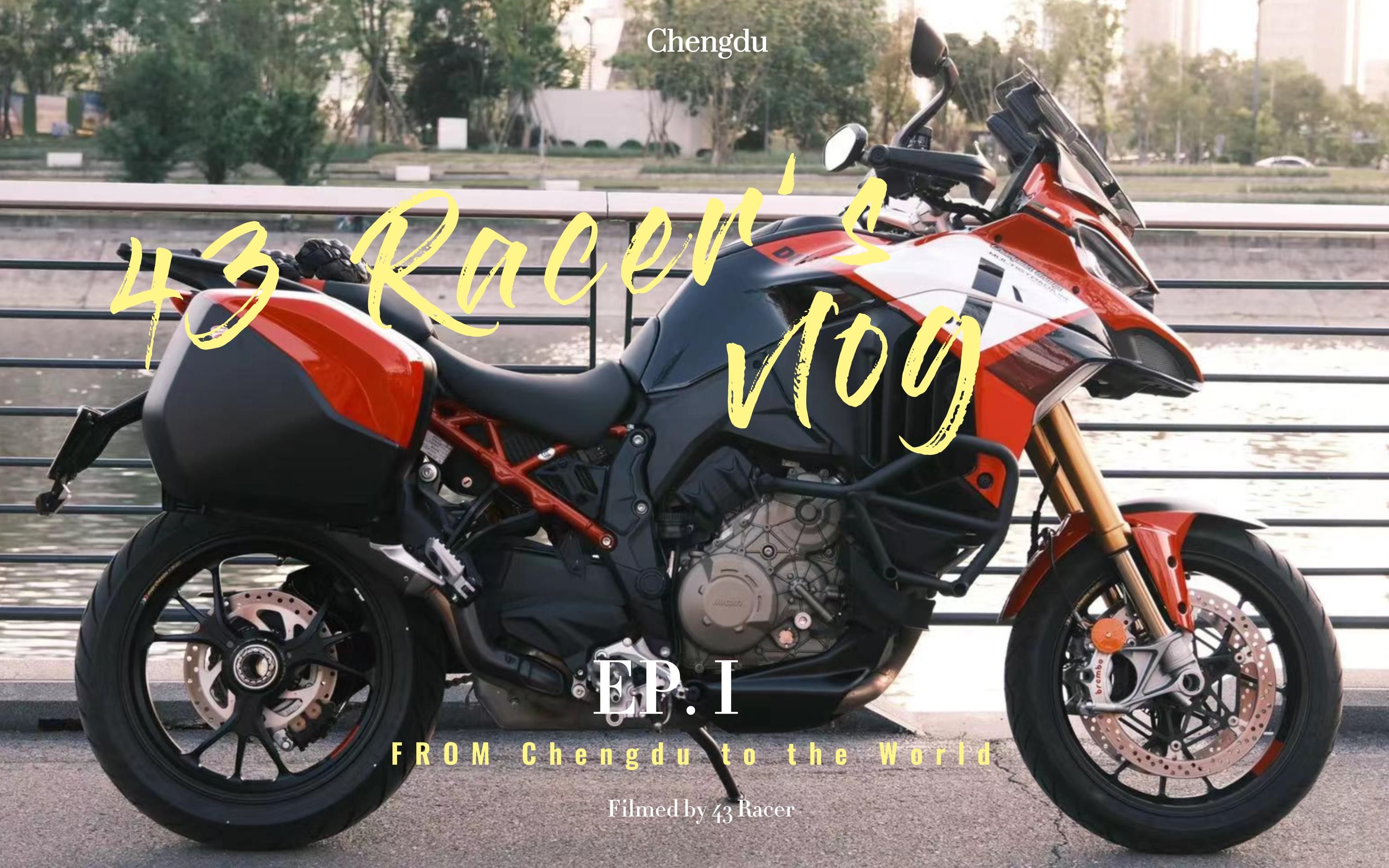 adv当跑车骑 | mts v4派克峰