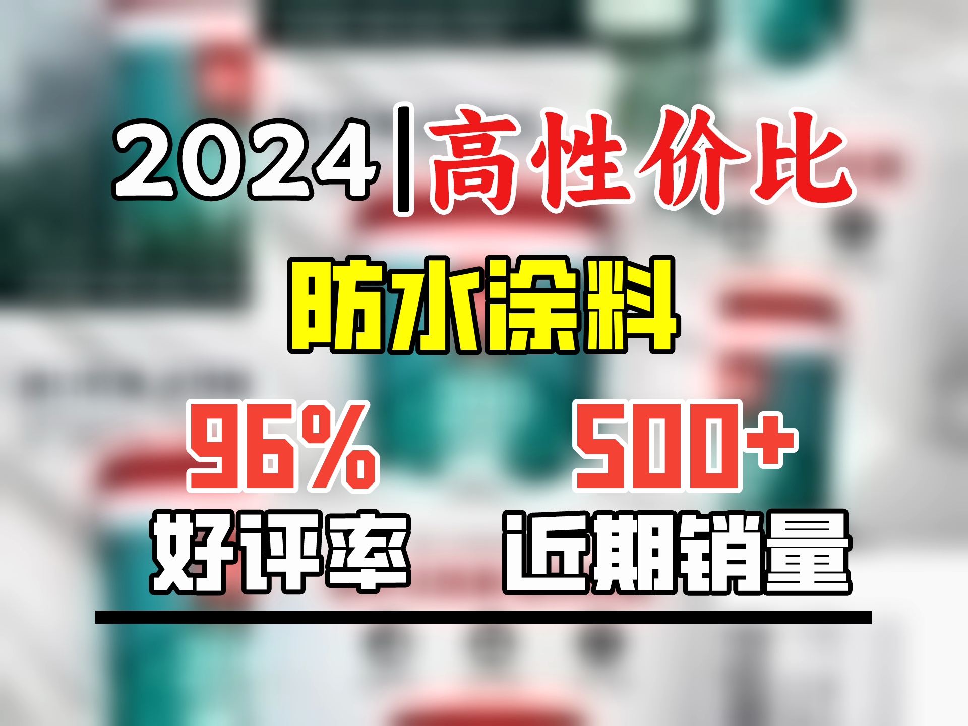 雨虹防水200柔性防水涂料卫生间墙地通用堵漏材料 厨房阳台防水补漏材料 雨虹200【柔韧】灰色通用18kg 防水涂料哔哩哔哩bilibili