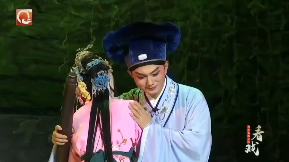 【黄梅戏】《小辞店》/来来来/汪晨晨饰店姐/谢军饰蔡鸣凤