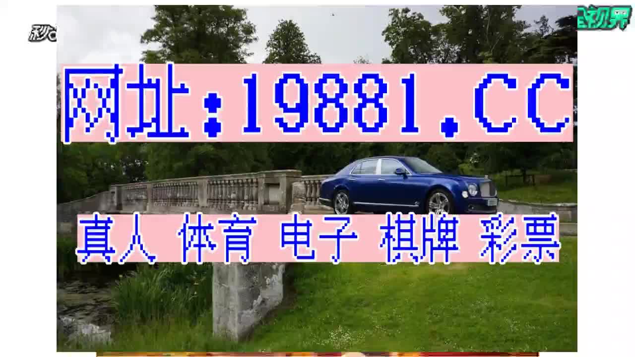 5分钟了解天下彩(9944cc)天下彩图文资料