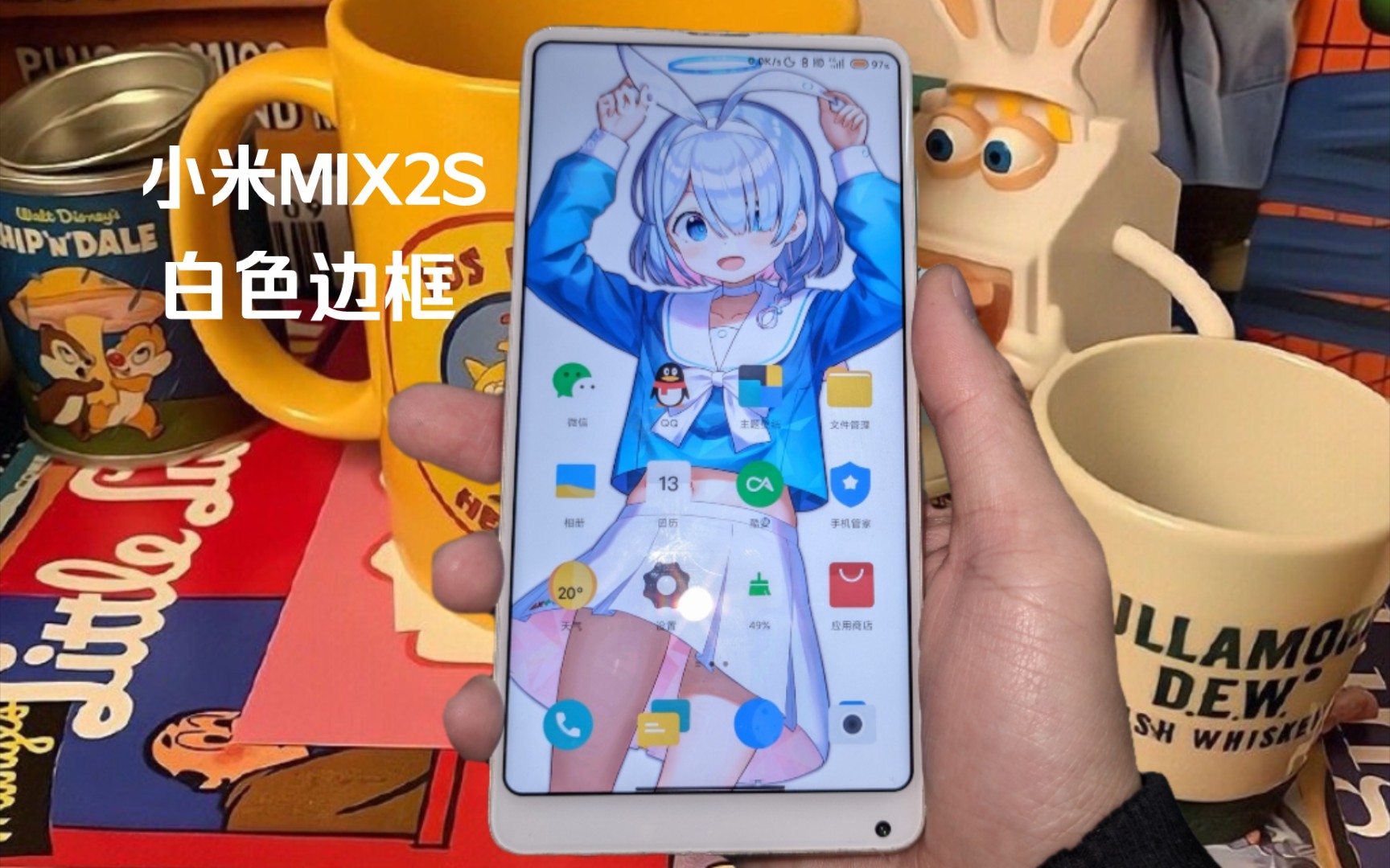 小米MIX2S的白边框越看越喜欢哔哩哔哩bilibili