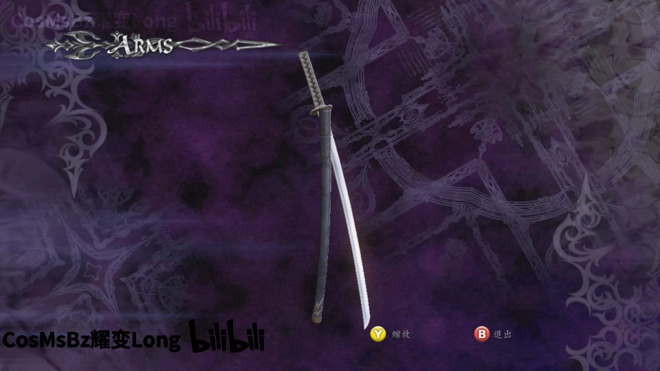 【2023鬼泣4】旋转的阎魔刀(但丁尼禄版)