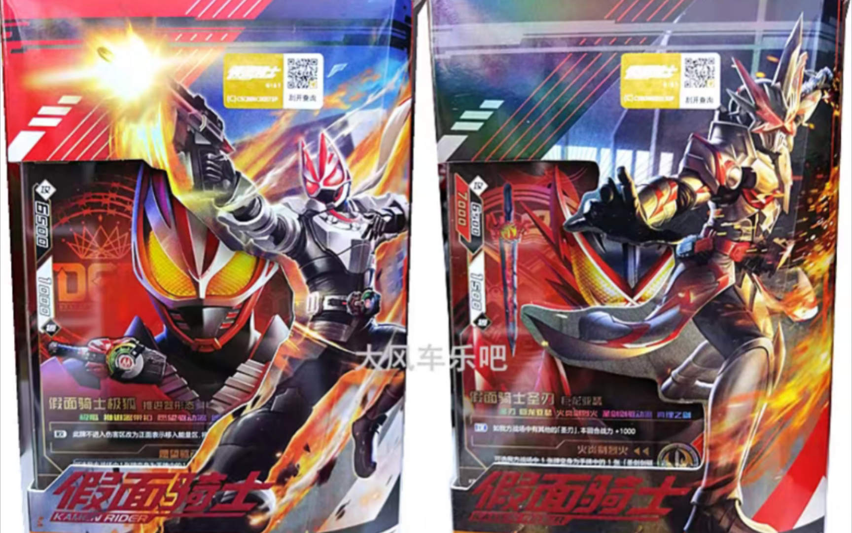假面骑士英雄对决系列基础加强版第一弹系列卡片展示
