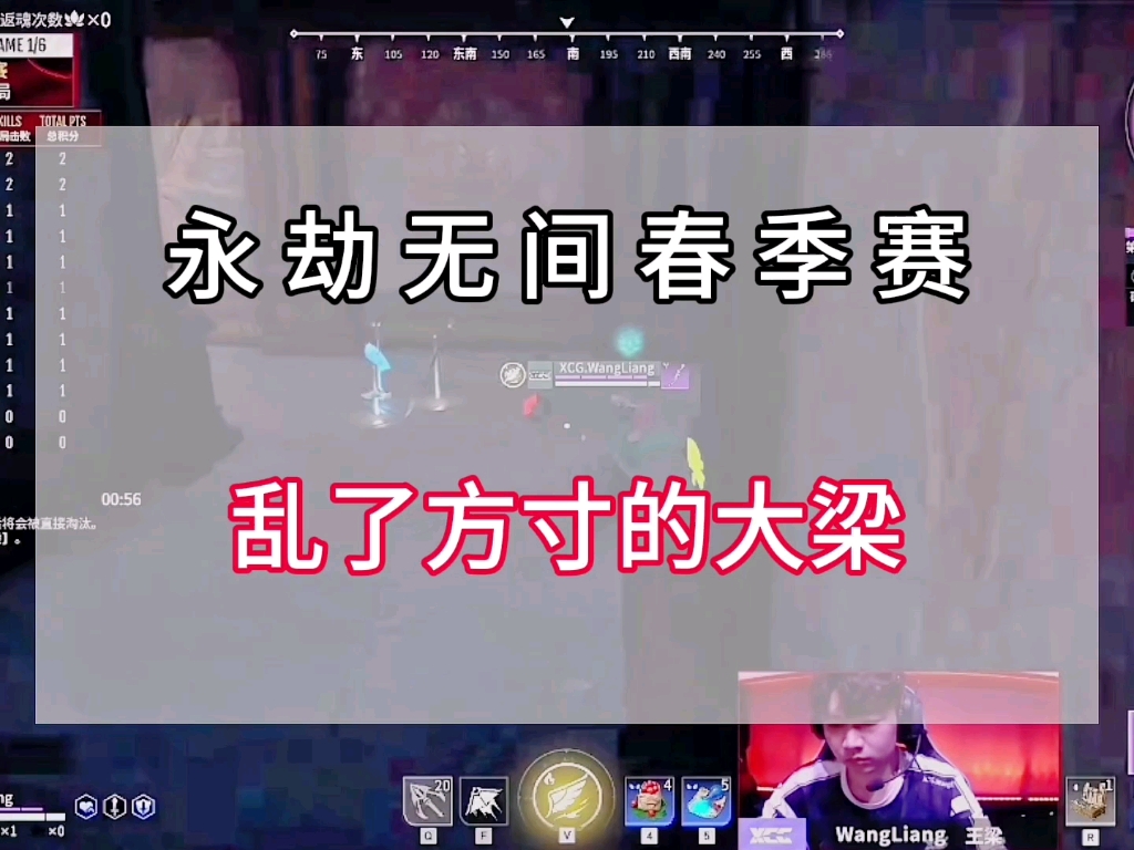 乱了方寸的大梁哔哩哔哩bilibili