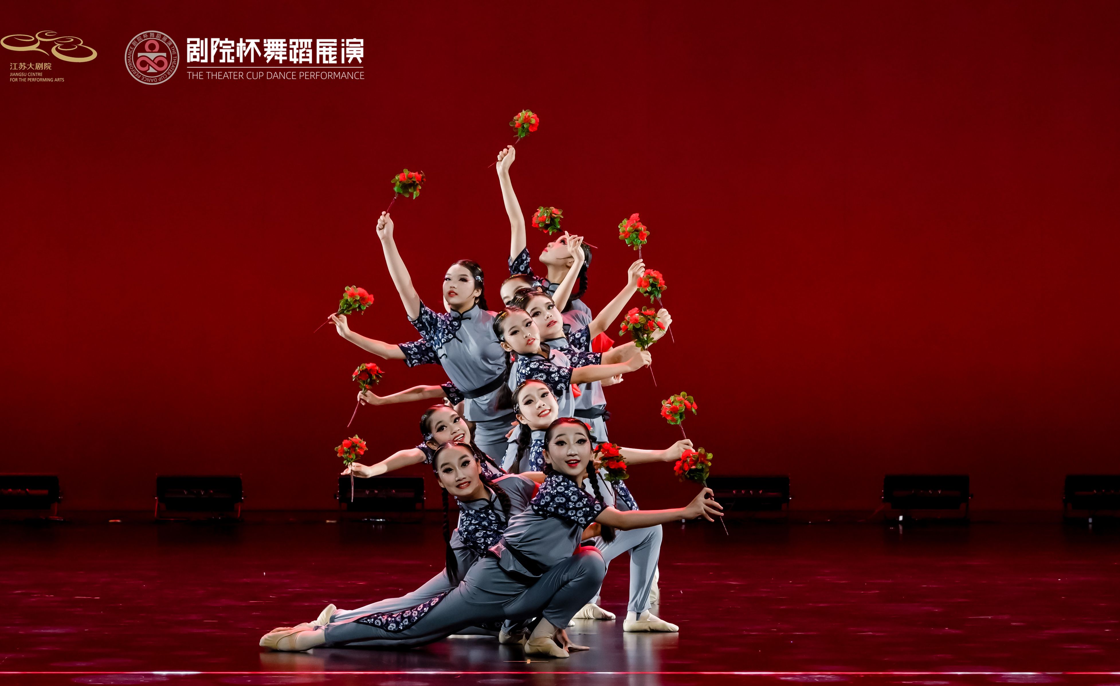 江苏南京 | 2024第三届剧院杯舞蹈展演《映山红》