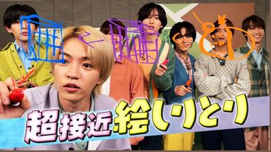 なにわ ちっこいMyojo Myojo (ミョウジョウ)2025年 10月号増刊【表紙：なにわ