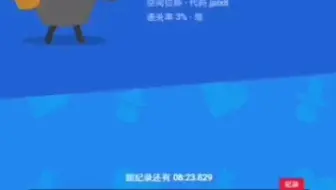 豪彭友新图《空间位移》攻略