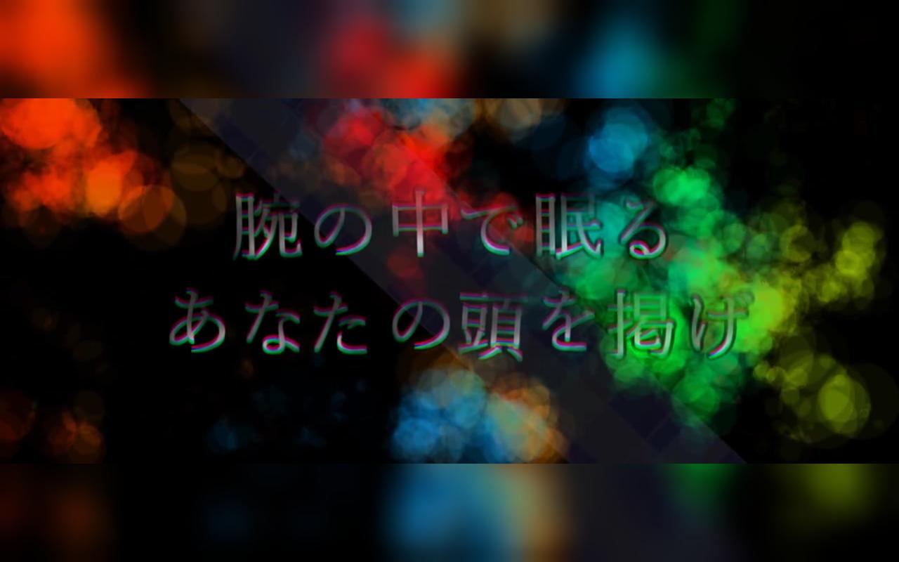 【里子】Drizzly Venom(原创PV付)哔哩哔哩bilibili