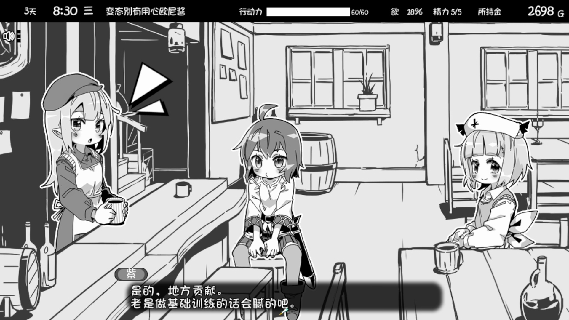 [图]【精品SLG分享/PC/汉化】妹妹同居生活2：异世界幻想 精品SLG 电脑版 资源分享