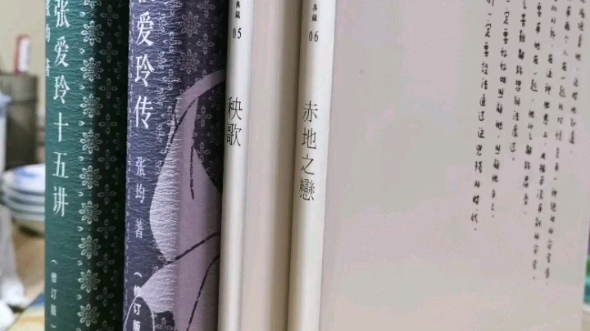 [图]强誌书讯：毛边修订本张均《张爱玲传》《张爱玲十五讲》以及张爱玲作品百年诞辰纪念版二种