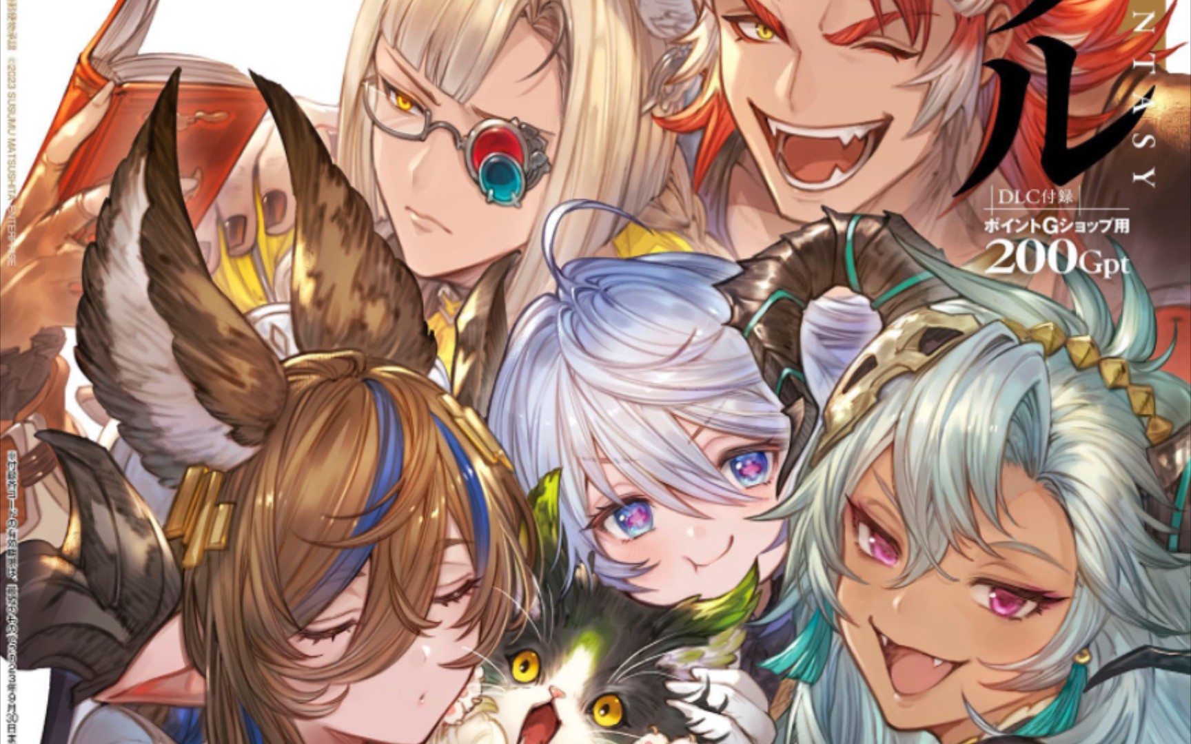 「碧蓝幻想」gbf希耶提hl-老七火方剑豪银龙天司9t到线思路