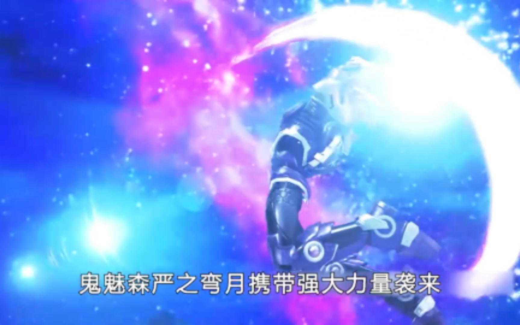 【超兽武装22】夜凌云一挑四,真的强!