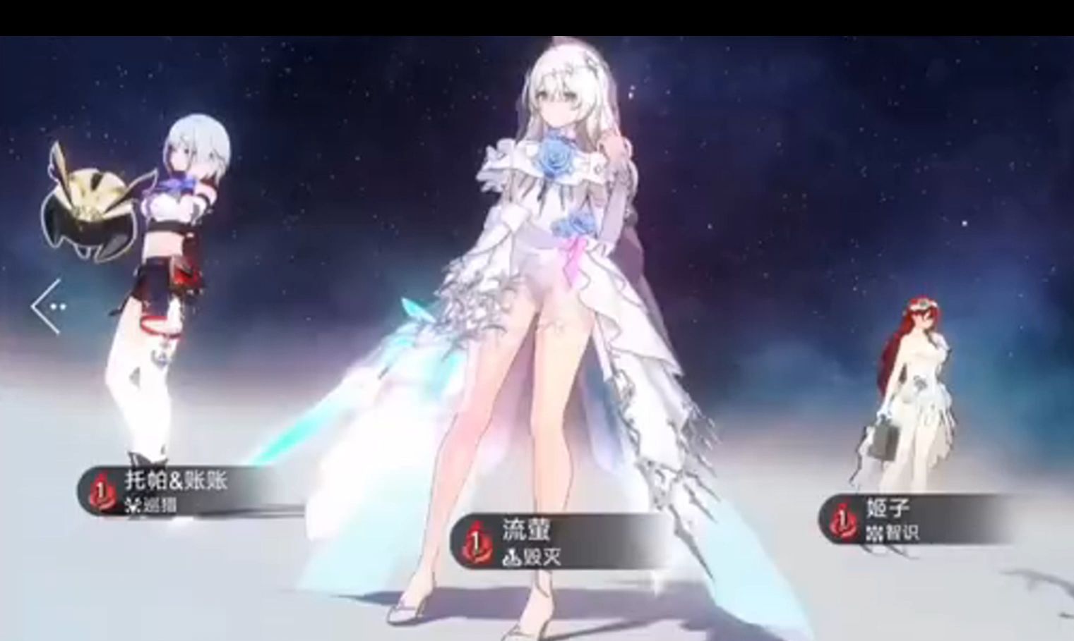 崩铁2.4 附带所有mod整合包 详细视频教程!