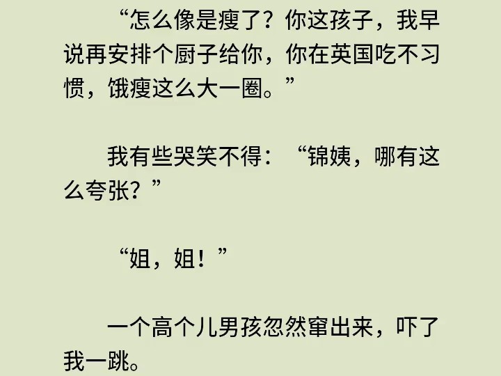 单本-现言-hywx-失控！诱她再次沦陷-0212-7354-ca-模拟 (111)_745aa8a