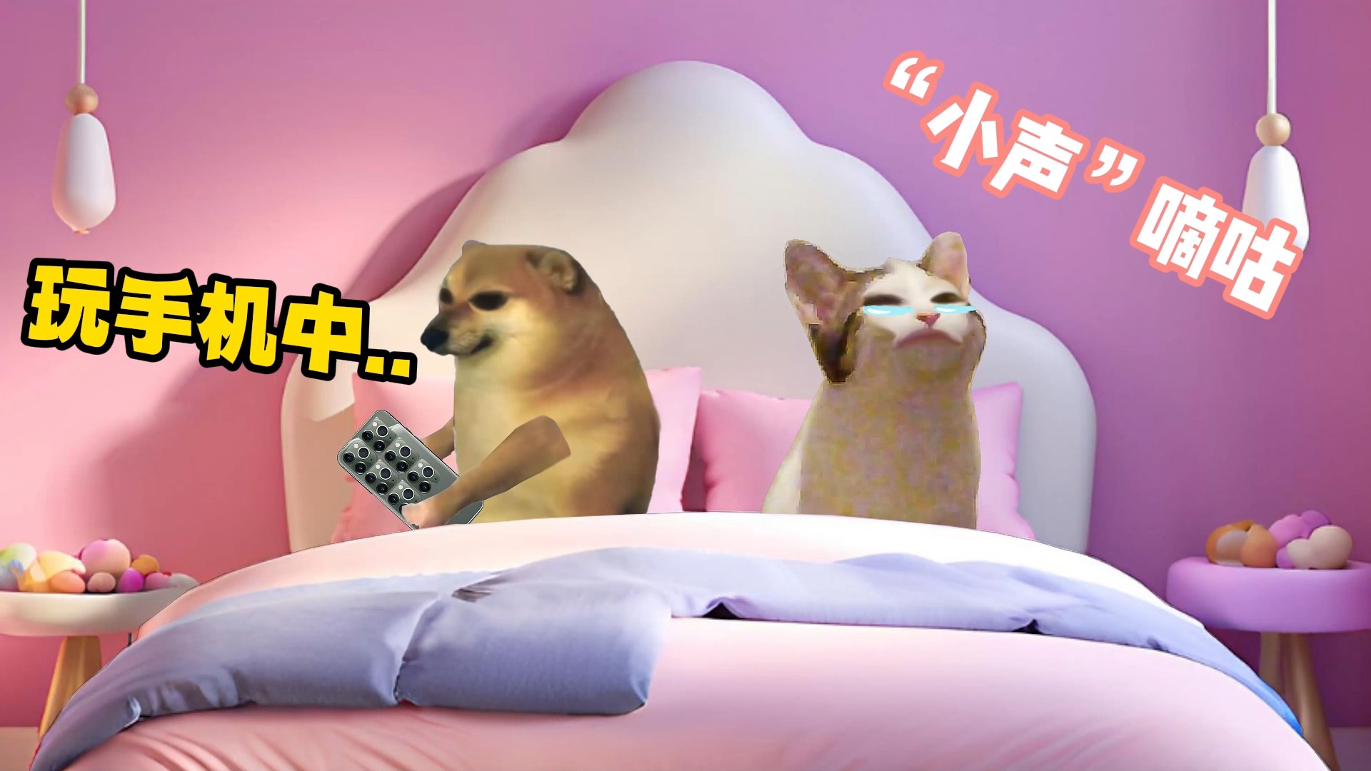 你是如何拿捏你男朋友的? #抖音原创动画 #cheems #情侣 #男生必看