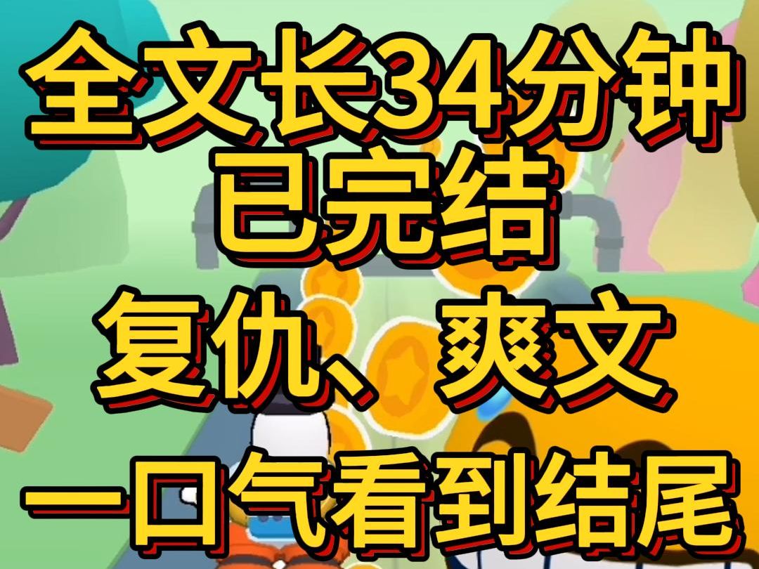 (爽文已完结)我的妹妹是个天才6岁就拿了舞蹈大奖妈妈相信她能成大器疯狂让她练习跳舞控制身材我心疼妹妹太瘦哔哩哔哩bilibili