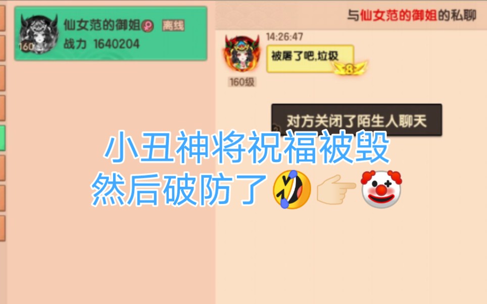 [图]我们无双玩家真的是太有素质辣