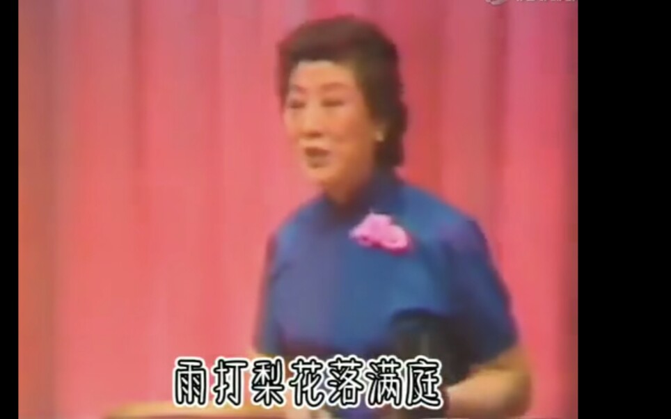 [图]闫秋霞《遣晴雯.探晴雯》1980年京韵大鼓