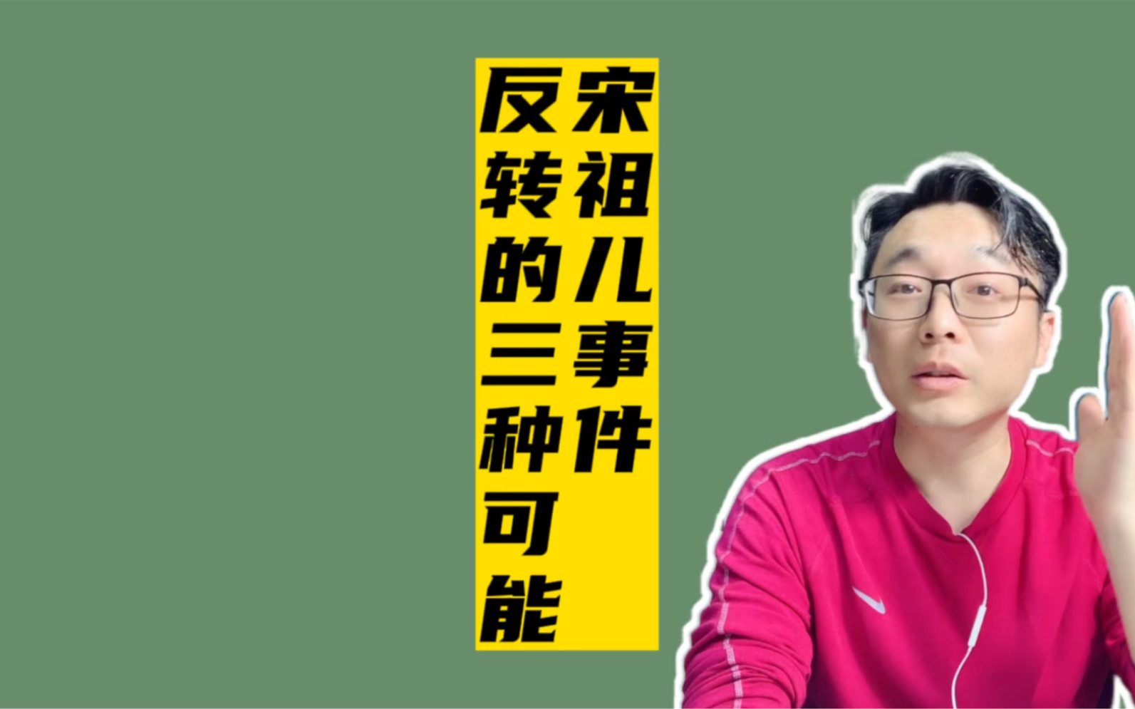 宋祖儿事件发转的三种可能性,网友:希望不大哔哩哔哩bilibili