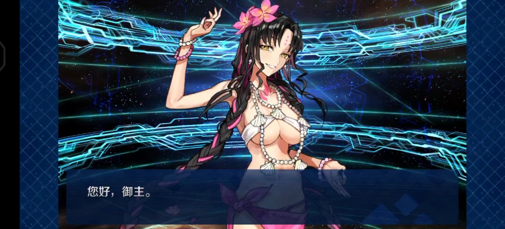 挑战泳装杀生院,感觉出货率还行