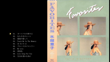 山根麻衣　the day before yesterday cd 山根麻衣 – The Day Before Yesterday – CD (Album), 1984 [r15476683