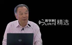 下载视频: 温铁军：在座的年轻人可能不知道91年的中国多糟糕，但为什么没崩溃呢？