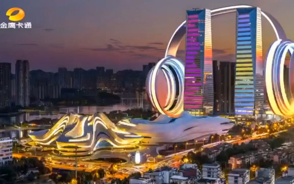 金鹰卡通2023台呼(《找到你的声音》首播预告——梅溪湖金茂商圈篇)