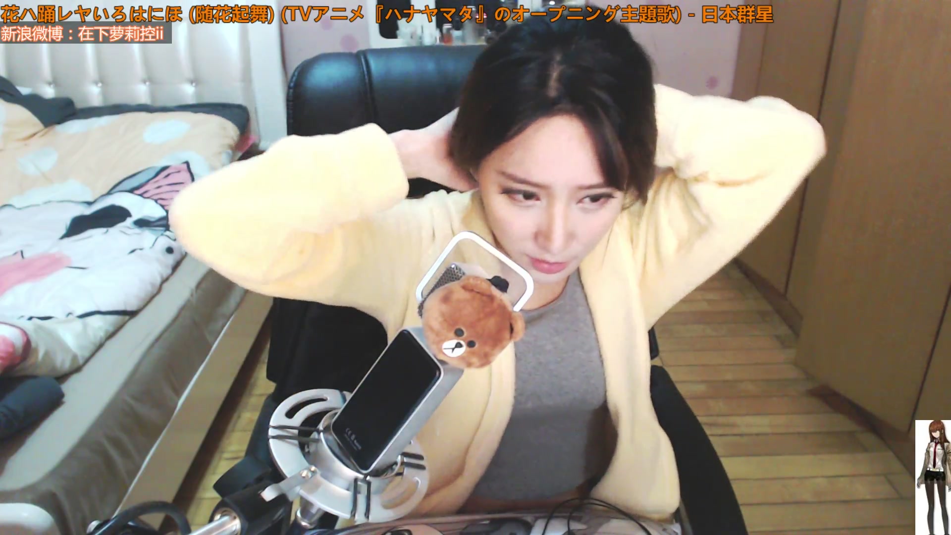 斗鱼 在下萝莉控ii 魔王 2016.1.11