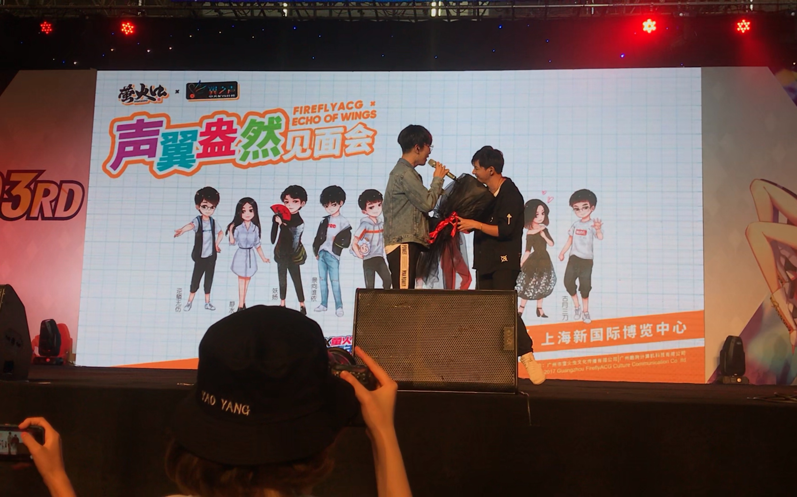 景向谁依 羊仔 雨一直下181002