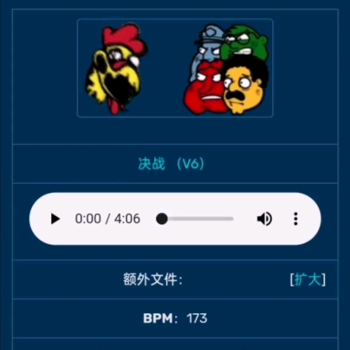 牛皮哔哩哔哩bilibili