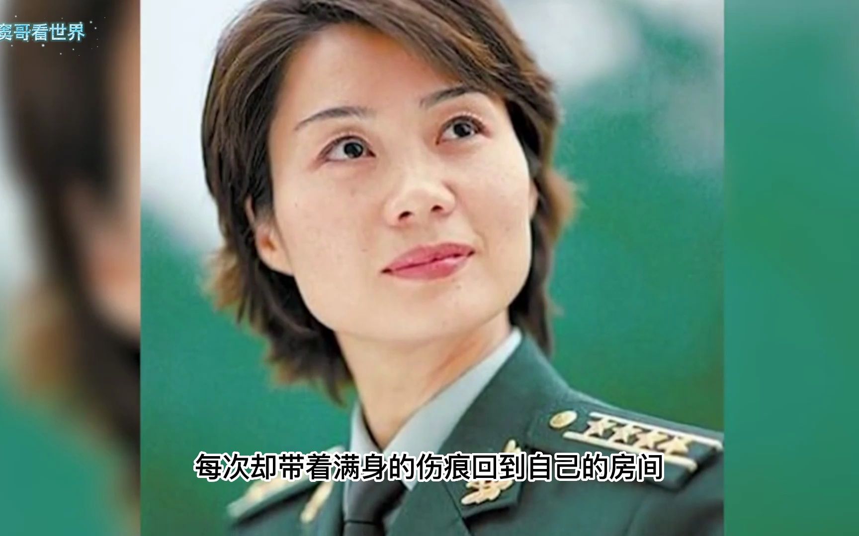 “中国第一女特警”雷敏,57秒能爬5层楼,大校军衔却嫁普通保安哔哩哔哩bilibili