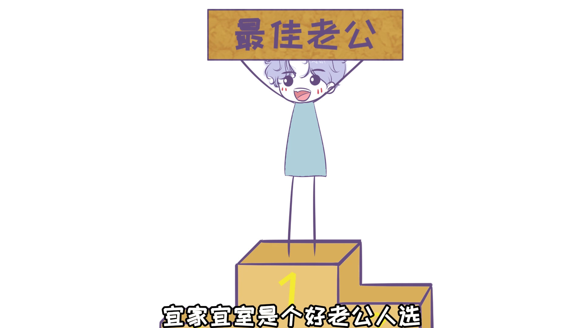 忠犬老公又宠又凶h