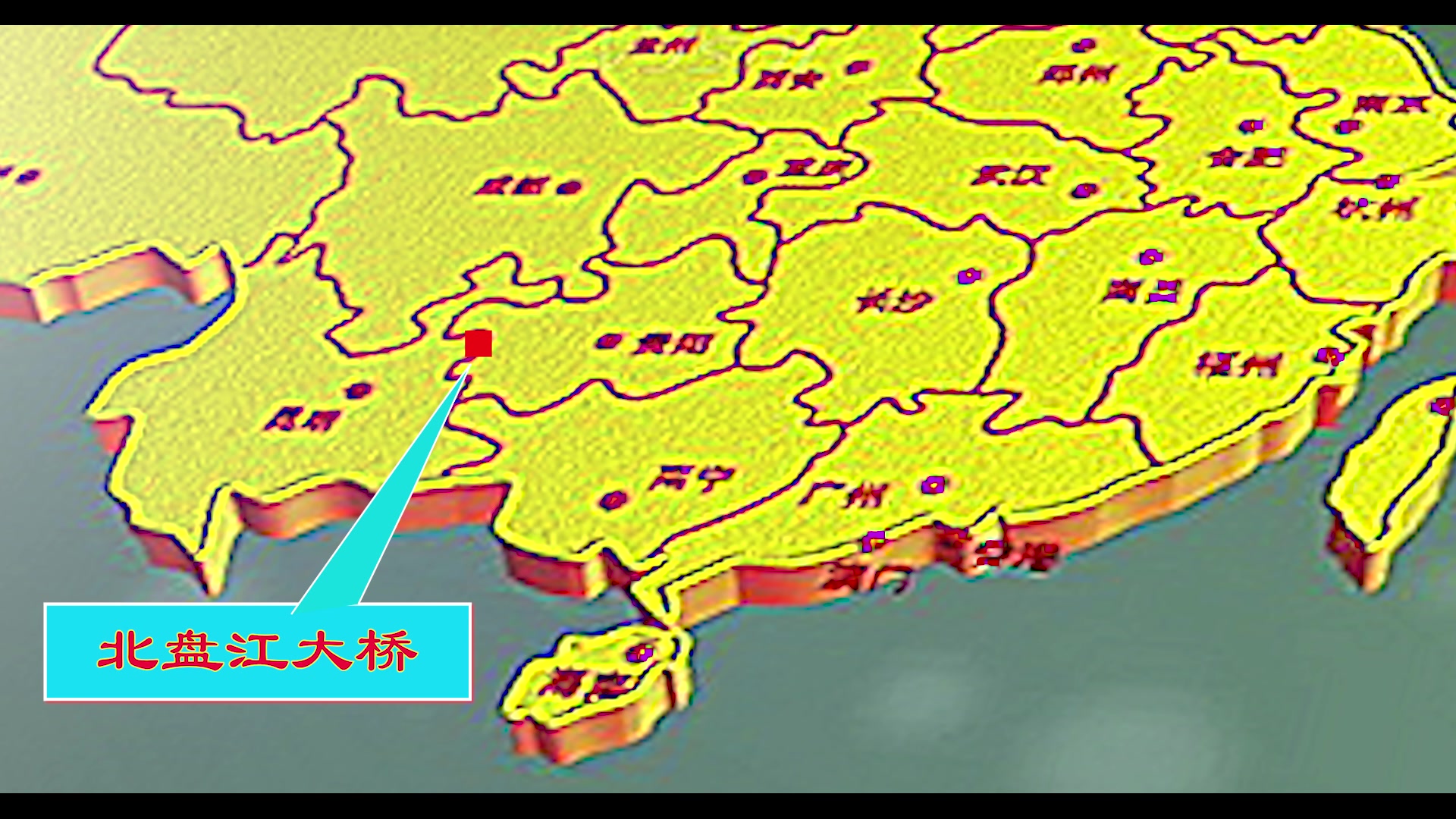 南盘江和北盘江地图图片