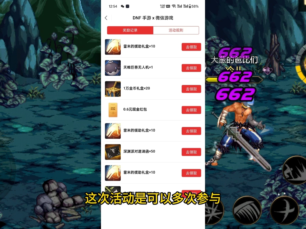 有机会白嫖天空套 10强化卷,dnf手游表情雨活动来了