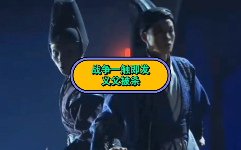 众人在龙门客栈大打出手