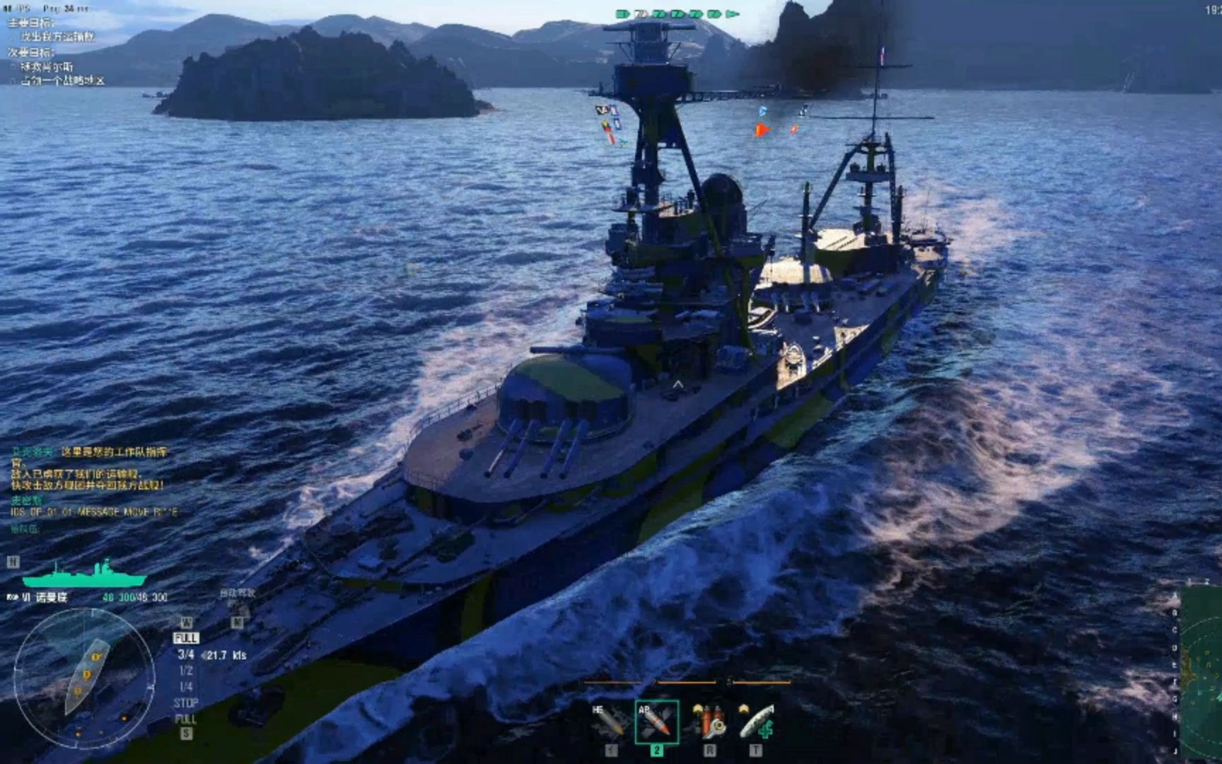 战舰世界国服新版剧情任务法国海军诺曼底号战列舰