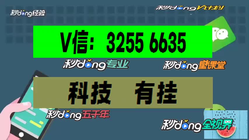 新鸿狐大厅拼三张透视挂方法软件通用版