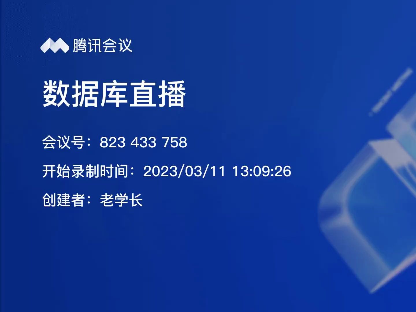 上海海事大学828计算机复试数据库范围哔哩哔哩bilibili