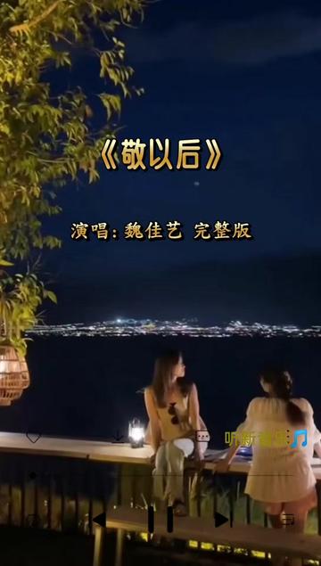 完整版 举起这一杯中酒 敬我们的以后 一切都看透来个一醉方休哔哩哔哩bilibili