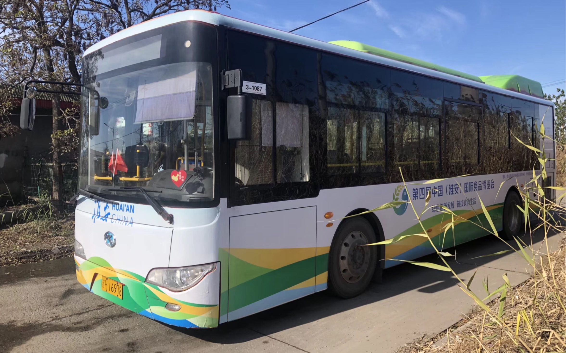 淮安公交孕育人情淮安公交三分公司2路橡胶厂79漕运西路区间pov